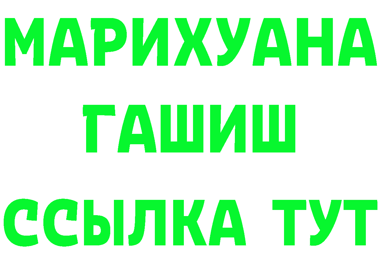 Купить закладку даркнет клад Петропавловск-Камчатский